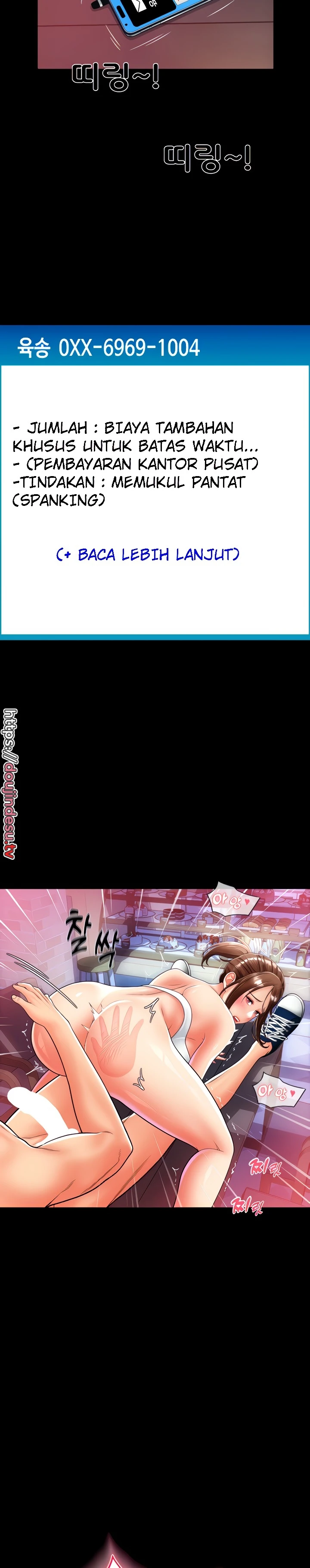 Pay With Sperm Pay Chapter 31 - Page 11